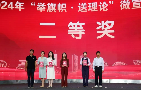 微信圖片_20240605110430 微信圖片_20240605110430
