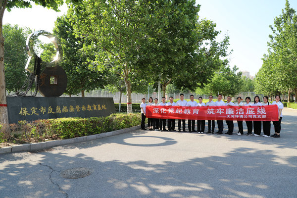 天河警示教育_副本 天河警示教育_副本