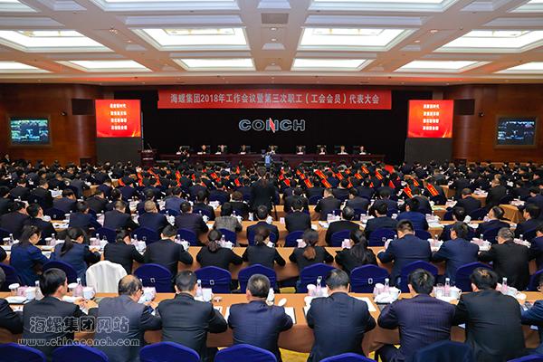 在改革發(fā)展中做強做優(yōu)做大的海螺集團
