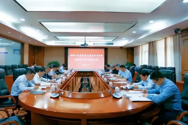 海螺水泥黨委舉辦黨紀學習教育讀書班