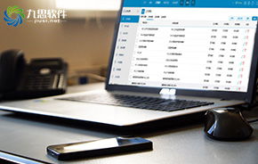 表單 oa oa辦公系統(tǒng) 移動(dòng)辦公 辦公自動(dòng)化軟件 中國(guó)協(xié)同 oa 管理軟件領(lǐng)域的領(lǐng)跑者,聚焦高端客戶(hù),服務(wù)集團(tuán)應(yīng)用
