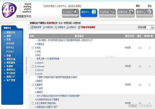 如何在電子學(xué)習(xí)e learning學(xué)習(xí)管理系統(tǒng)lms中集成使用onlyoffice