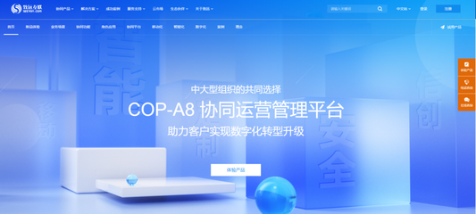 在線文檔管理系統排行:2025年25款主流產品對比